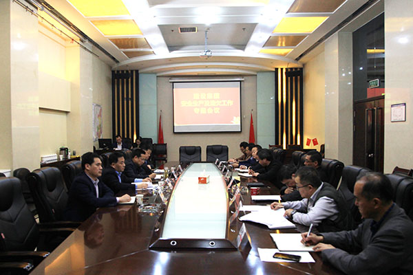 建設(shè)集團(tuán)召開(kāi)安全生產(chǎn)及清欠工作專(zhuān)題會(huì)議