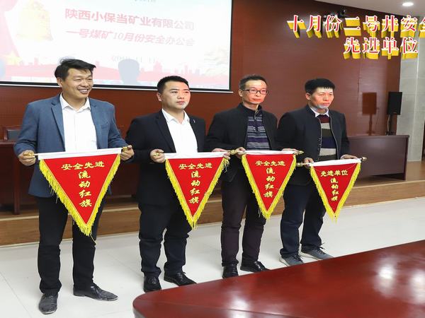 陜煤建設(shè)礦建二公司小保當(dāng)三項目部再獲碩果