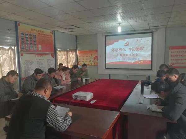 陜煤建設(shè)澄合分公司“學(xué)、查、評、改”鞏固主題教育成果