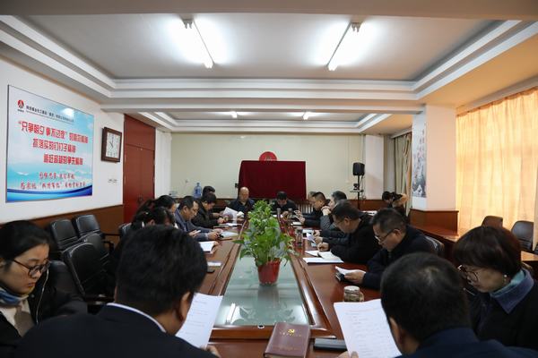 陜煤建設韓城分公司“三項舉措”確保高質(zhì)量完成“兩會”換屆工作