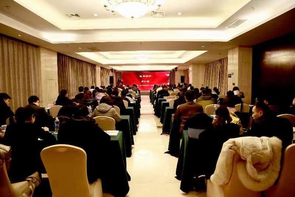 陜煤建設(shè)集團(tuán)參加陜西省企業(yè)技術(shù)創(chuàng)新促進(jìn)會2020年度工作會