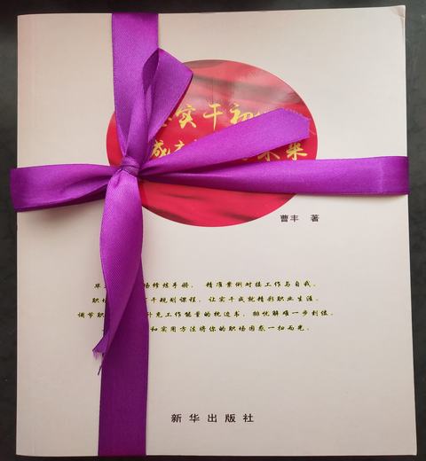 陜煤建設(shè)銅川分公司 “三八婦女節(jié)”活動豐富多彩