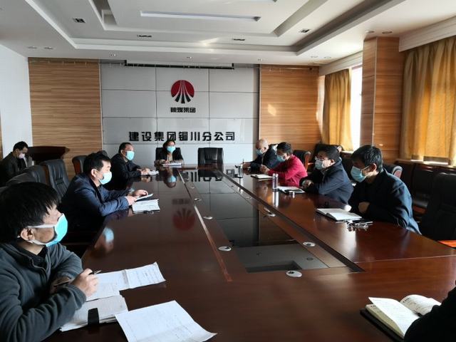 陜煤建設(shè)銅川公司認(rèn)真學(xué)習(xí)楊照乾講話(huà)精神