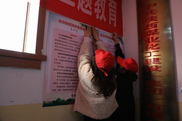 陜煤建設(shè)韓城分公司掀起“學(xué)雷鋒”熱潮開展青春戰(zhàn)“疫”主題實(shí)踐活動