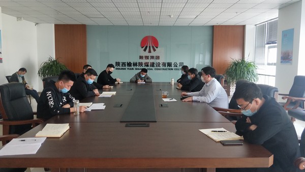 榆林公司 多舉措確保職工安全、廉潔、文明過清明