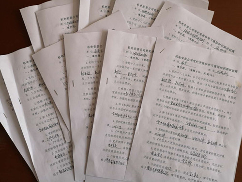 陜煤建設機電安裝公司：開展黨紀黨規(guī)和學習強國知識測試