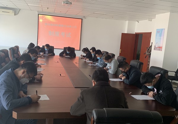 榆林公司 “三步走” 提升制度執(zhí)行力