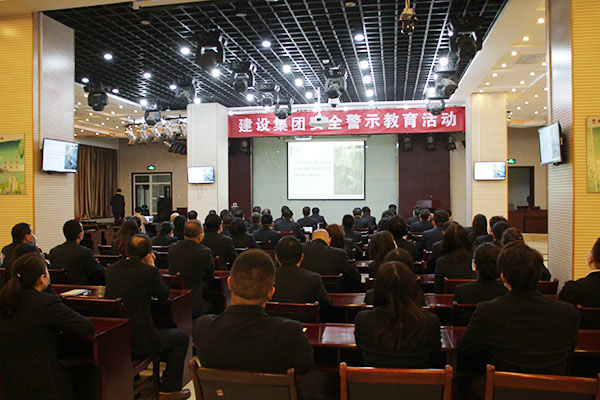 陜煤建設(shè)舉行安全生產(chǎn)事故警示教育活動(dòng)