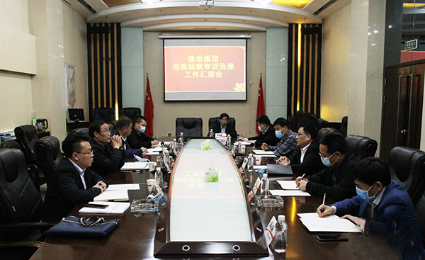 陜煤集團(tuán)檢查指導(dǎo)建設(shè)集團(tuán)巡視巡察專項(xiàng)治理工作