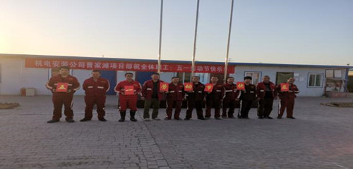 陜煤建設機電安裝公司曹家灘項目部：開展文化活動慶“五一”