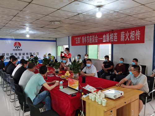 讓青春在這里激蕩，讓夢(mèng)想在這里飛揚(yáng)