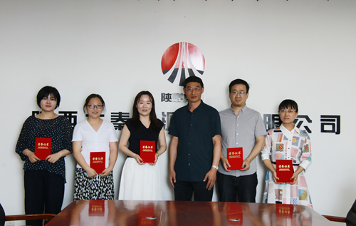 陜煤建設公司成功舉辦讀書分享線上征集活動