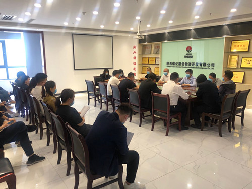 陜煤建設物資公司:開展領導干部違規(guī)插手干預工程建設突出問題專項整治“三步走”