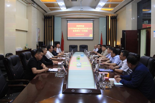 漢中城投公司董事長(zhǎng)魯志文一行來訪建設(shè)集團(tuán)