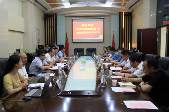 陜煤建設(shè)與西部農(nóng)工委、陜西太極宮實(shí)業(yè)有限公司開展項(xiàng)目合作交流