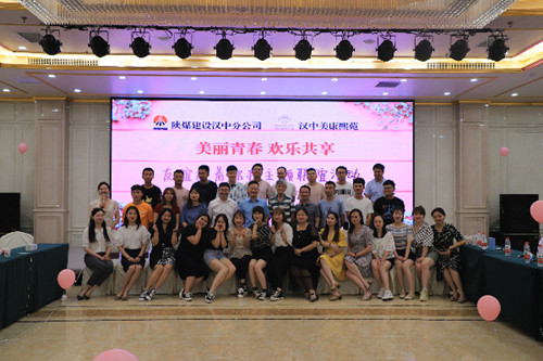 美麗青春 歡樂共享 友誼連著你我