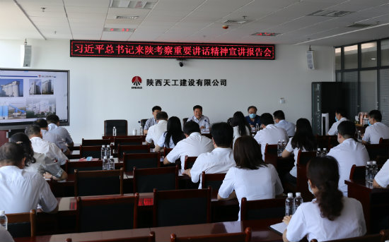 嚴(yán)廣勞深入黨建聯(lián)系點(diǎn)宣講習(xí)近平總書記來陜考察重要講話精神