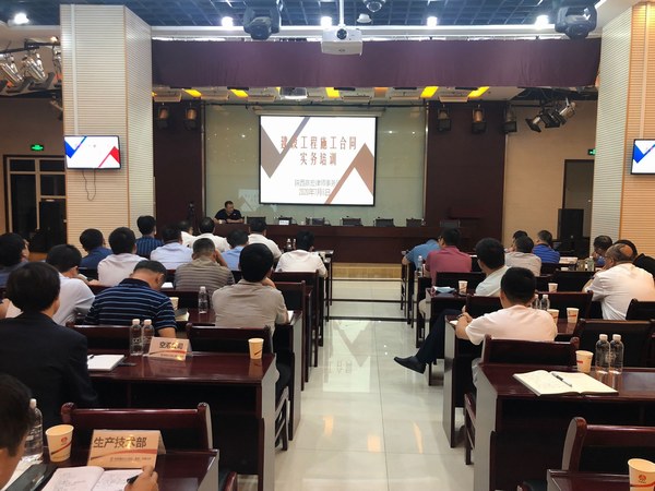 陜煤建設(shè)集團(tuán)扎實(shí)開展法律實(shí)務(wù)培訓(xùn)防范企業(yè)法律風(fēng)險