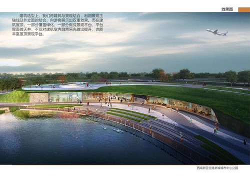 陜煤建設(shè)川耀公司：讓PPP項目成為地方經(jīng)濟發(fā)展新引擎