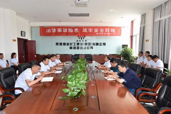 陜煤建設(shè)對(duì)掘進(jìn)公司領(lǐng)導(dǎo)班子做出調(diào)整