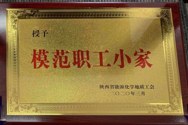 堅守初心干實事 建家創(chuàng)業(yè)揚(yáng)新帆