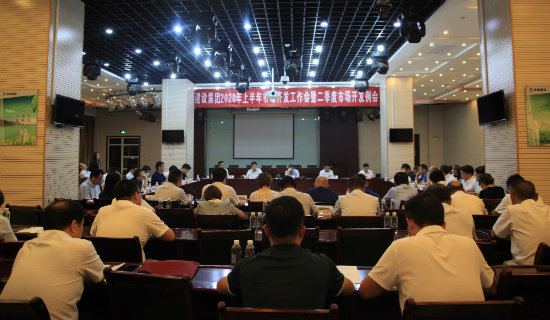 陜煤建設(shè)謀劃部署2020年下半年市場(chǎng)開發(fā)工作