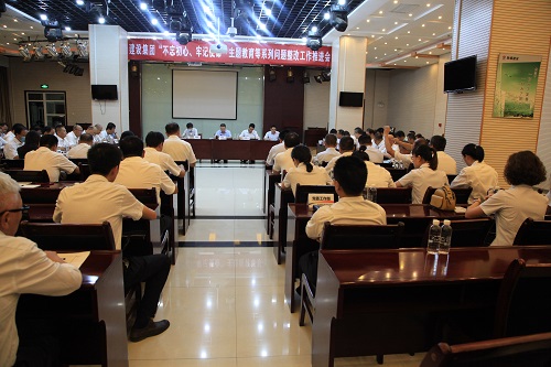 建設(shè)集團(tuán)召開“不忘初心、牢記使命”系列問(wèn)題整改工作推進(jìn)會(huì)