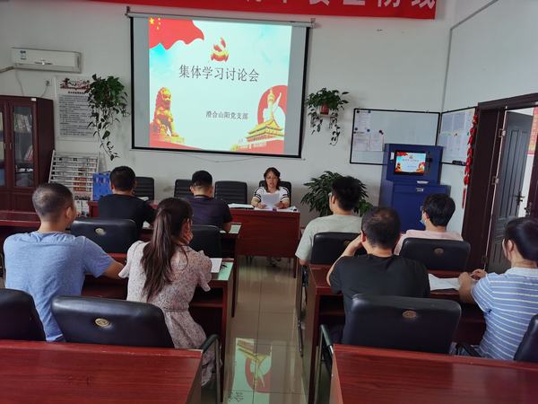 陜煤建設(shè)洗選煤運(yùn)營公司澄合山陽運(yùn)營項(xiàng)目部“三步走”助推紀(jì)律教育學(xué)習(xí)宣傳月有實(shí)效