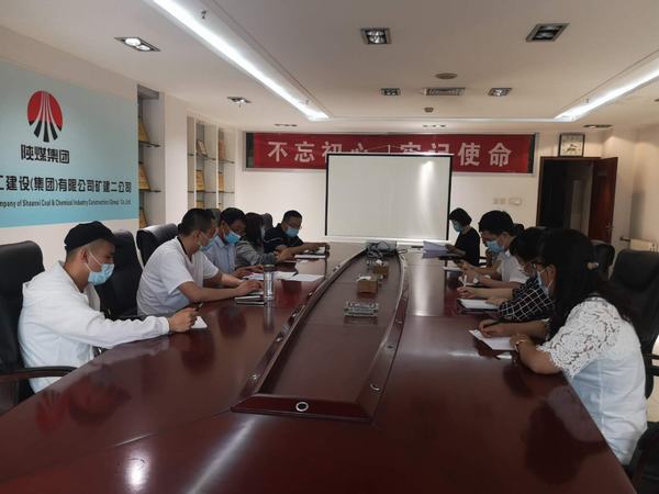 陜煤建設(shè)礦建二公司：抓好“控、管、學(xué)”財(cái)務(wù)工作再提升