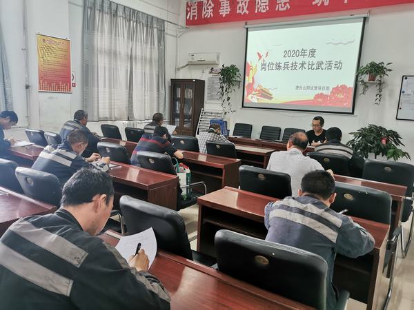 陜煤建設(shè)洗選煤運(yùn)營(yíng)公司澄合山陽運(yùn)營(yíng)項(xiàng)目部：技術(shù)比武“打”擂臺(tái) 讓一線員工更出彩