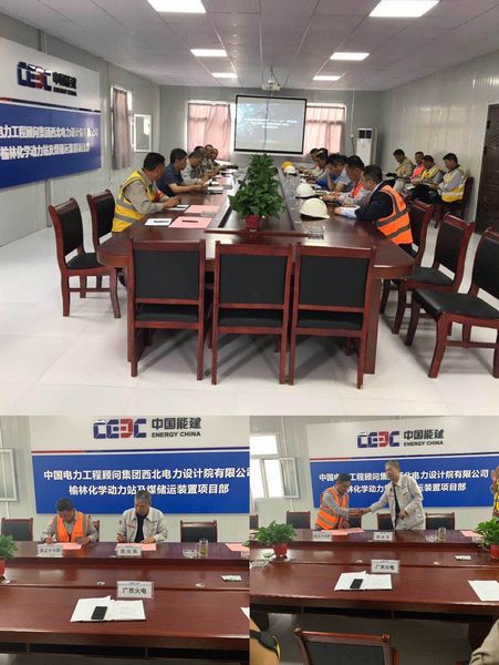 陜煤建設(shè)天工公司多個項(xiàng)目運(yùn)用“安全生產(chǎn)委員會”保駕護(hù)航安全生產(chǎn)