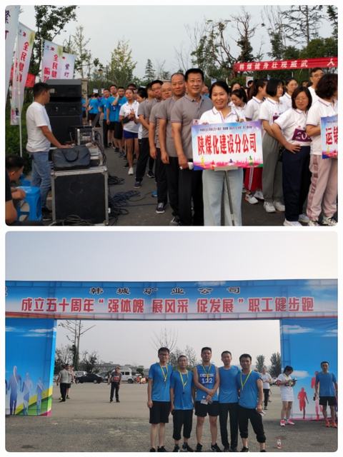 友誼第一，比賽第二