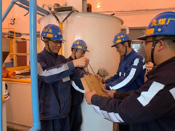 陜煤建設(shè)洗選煤運(yùn)營(yíng)公司紅柳林洗煤廠項(xiàng)目部開展“夏日送清涼“活動(dòng)