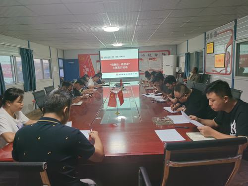 陜煤建設銅煤公司第一項目部開展“倡廉潔、踐使命”主題黨日活動