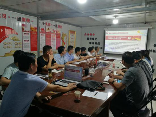 陜煤建設澄合分公司“嚴防死守”強黨性 嚴紀律