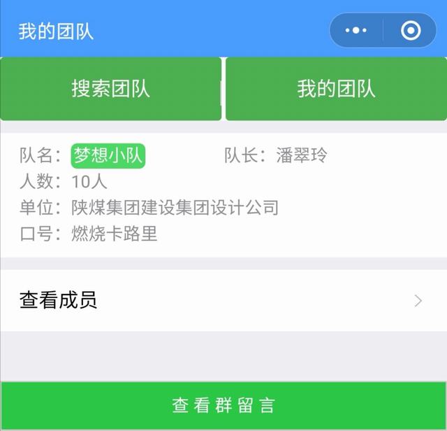 綠色出行健步走，絕妙風(fēng)光在戶外