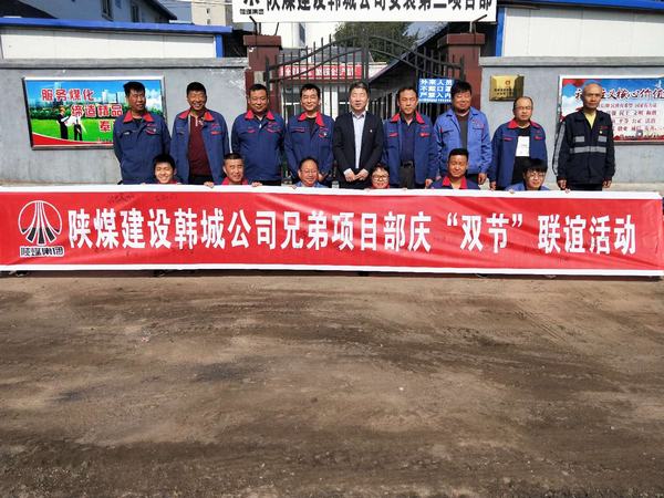 【國慶中秋系列活動(dòng)】四