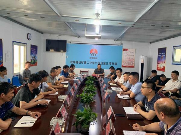 礦建二公司關(guān)注青年員工培養(yǎng) 助推企業(yè)發(fā)展