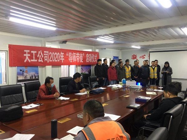 陜煤建設天工公司持續(xù)在施工現(xiàn)場啟動導師帶徒活動儀式