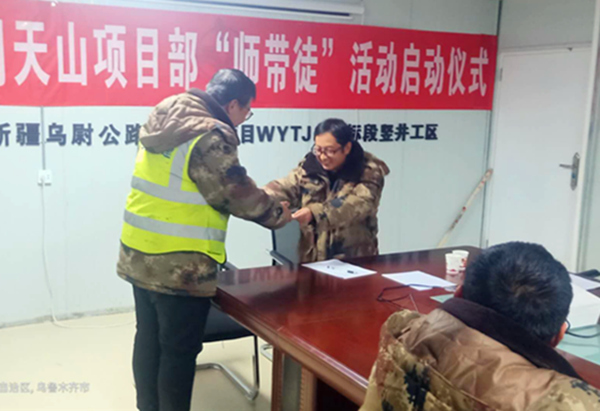 陜煤建設(shè)礦建三公司：關(guān)于“師帶徒”，我們從未止步