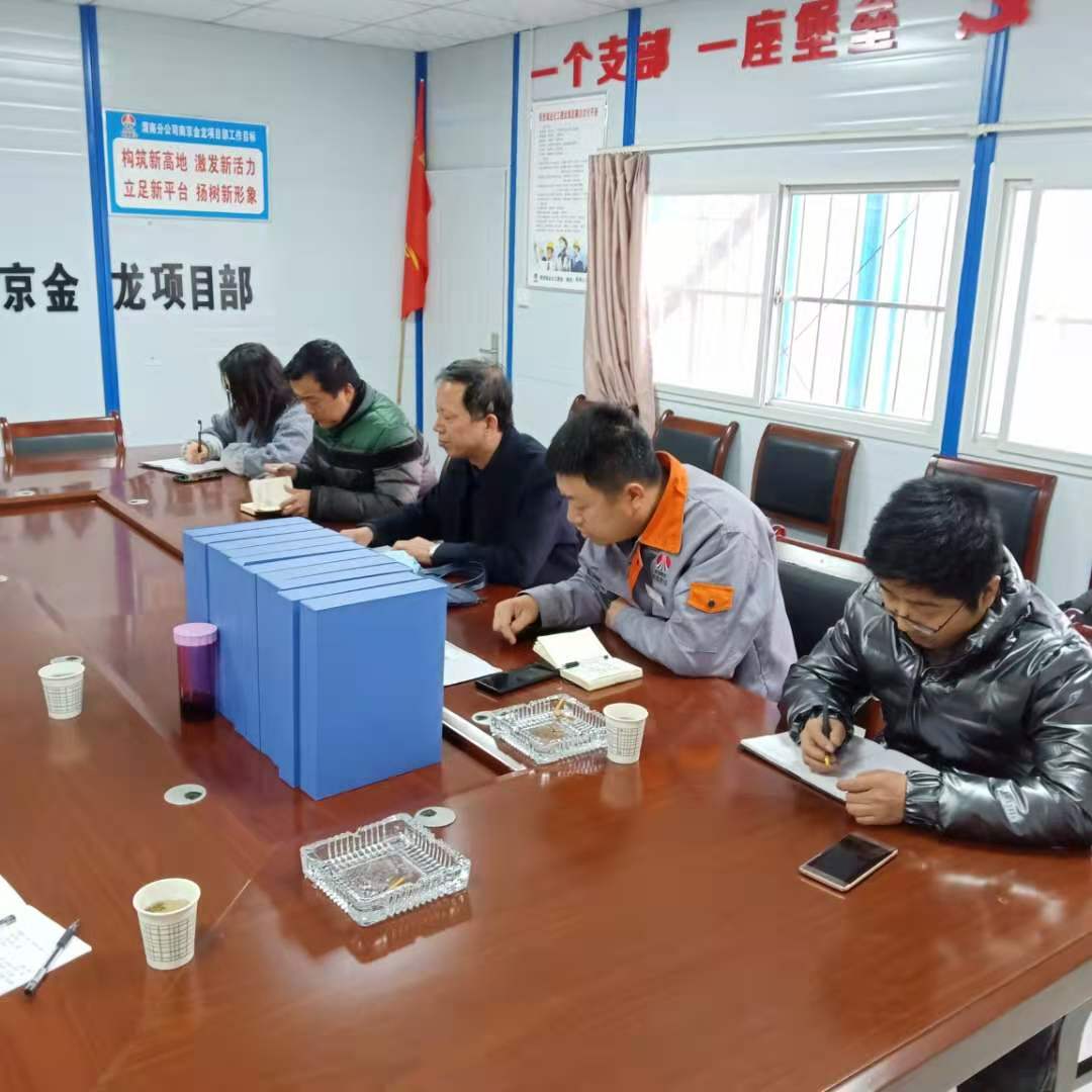 對標黨建抓管理，嚴格踐行標準化