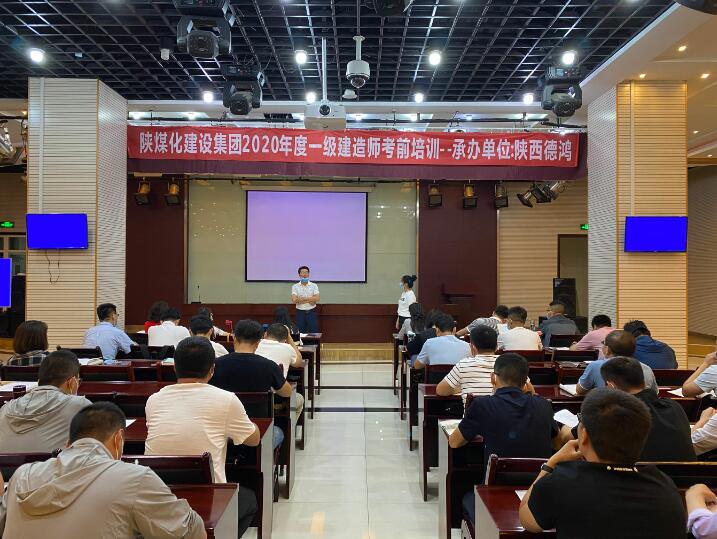 建設(shè)集團重拳出擊一級建造師人才培養(yǎng)成效顯現(xiàn)