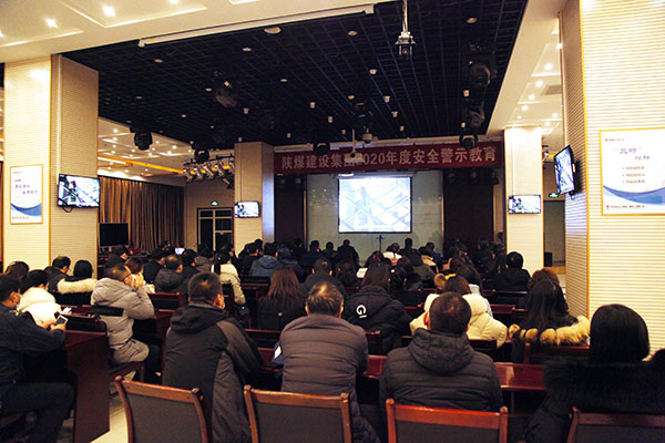 陜煤建設(shè)組織開展安全警示教育活動(dòng)