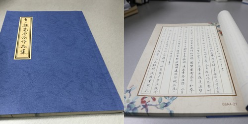 “青”盡全力，發(fā)揮“青”字力量