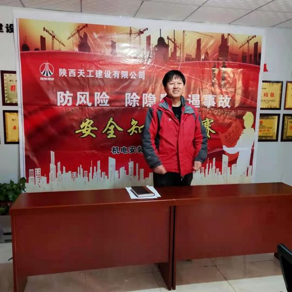 陜煤建設(shè)天工公司施工現(xiàn)場多種形式趣味活動(dòng)迎新年