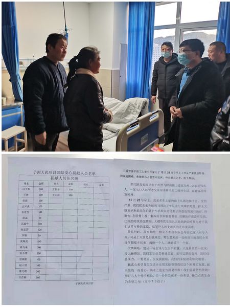 星光照亮黑暗、愛心溫暖人間