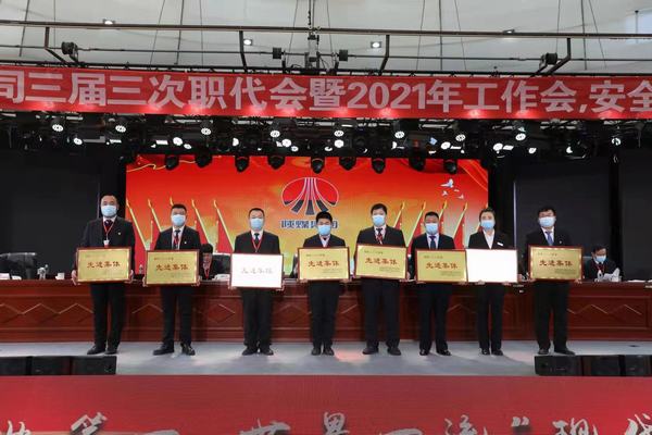 陜煤建設(shè)集團洗選煤運營公司紅柳林洗煤廠項目部：榮獲紅柳林礦業(yè)公司“先進集體”稱號