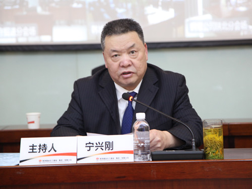 陜煤建設(shè)召開(kāi)2021年安全工作會(huì)