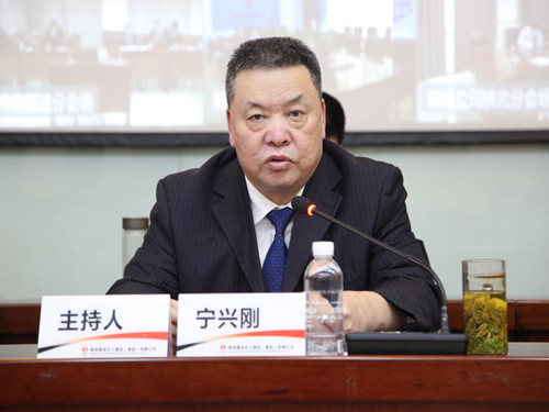 陜煤建設(shè)召開(kāi)2021年信訪穩(wěn)定工作會(huì)