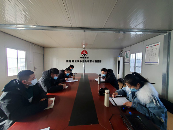 漢中分公司積極開展經營培訓促進項目竣工決算